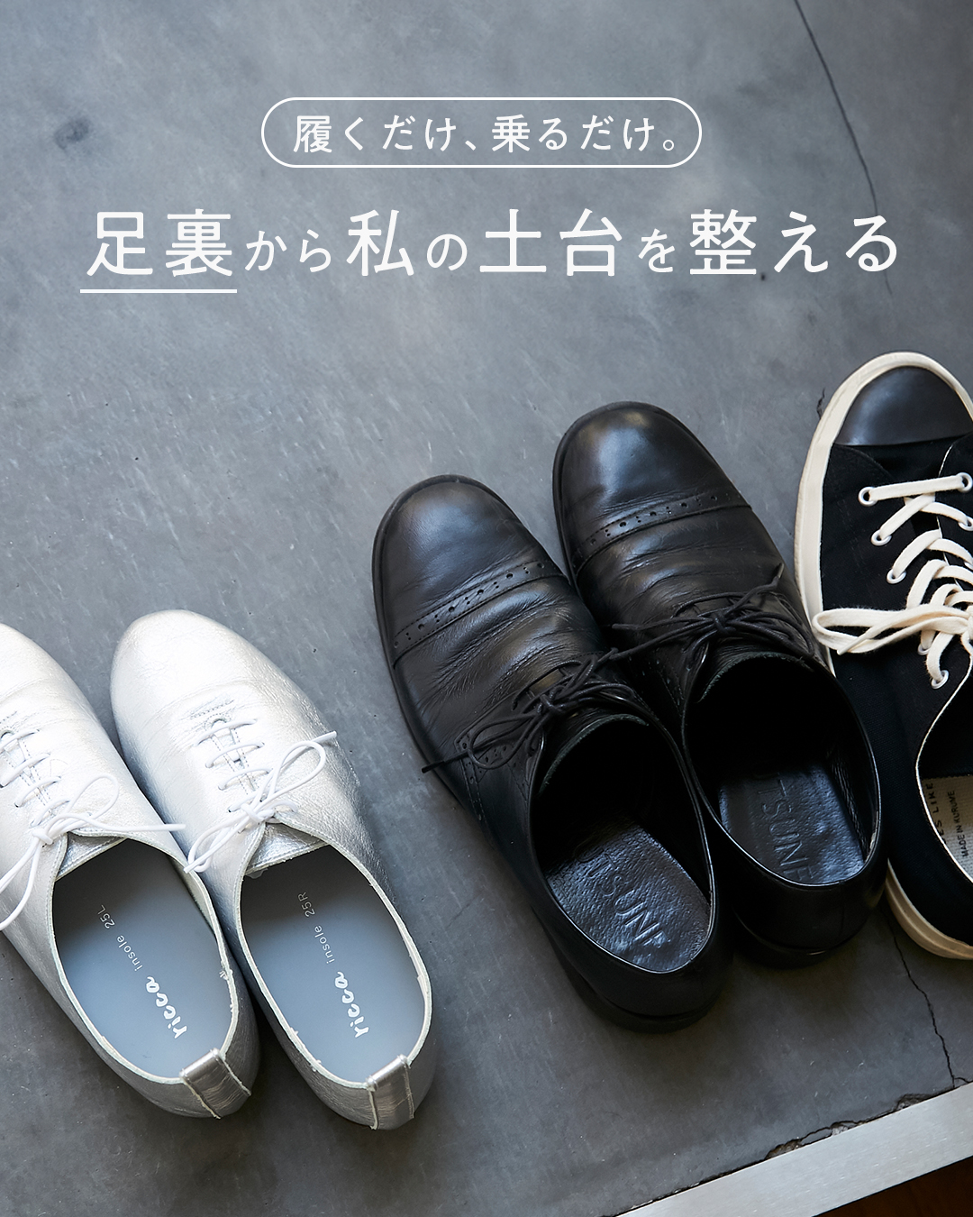 1日1万歩歩けるようになる