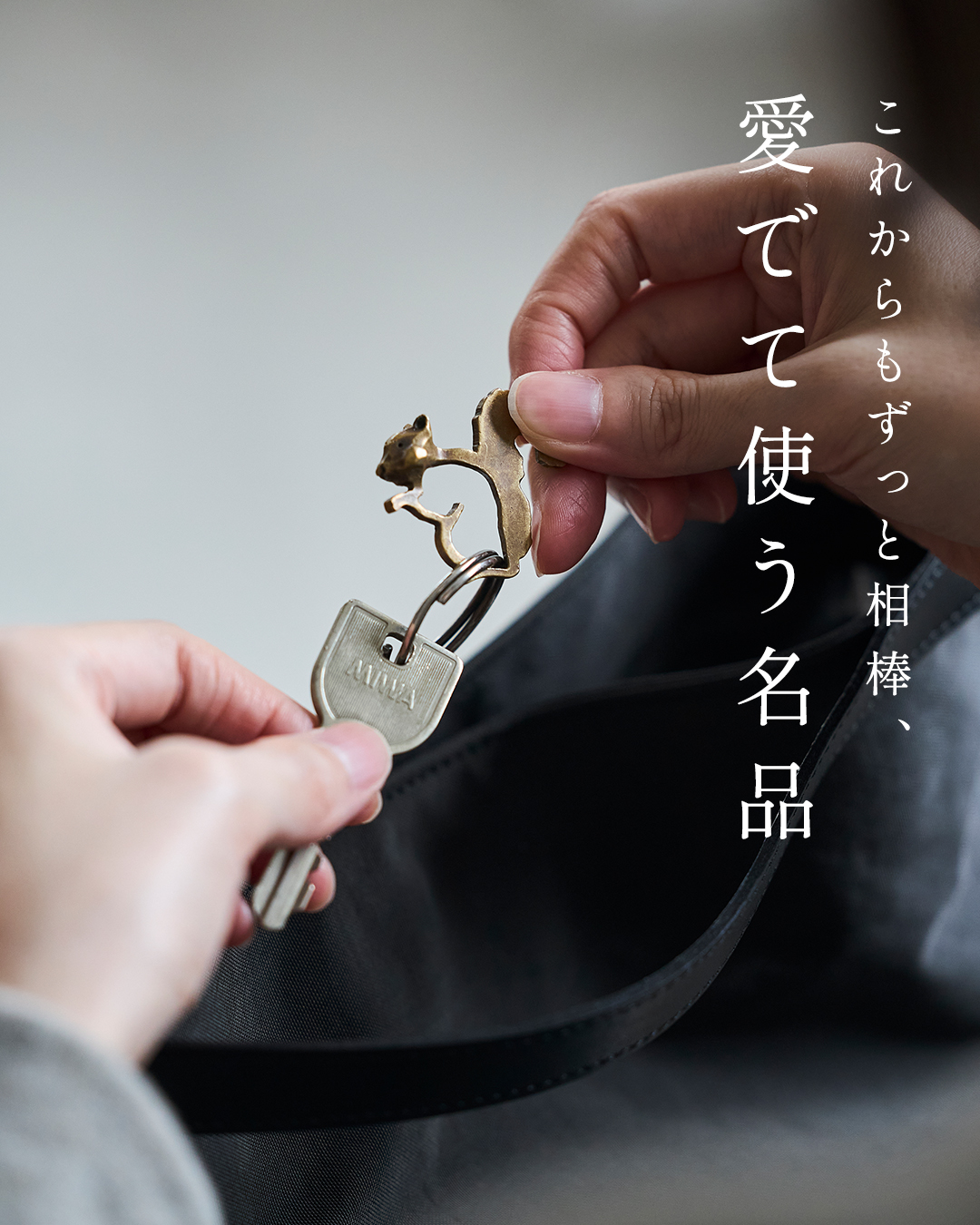 【テーマ別】愛でて使う名品