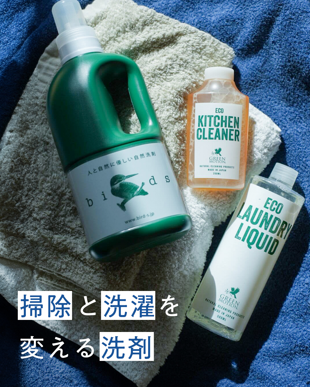 テーマ別：大掃除、高評価洗剤版