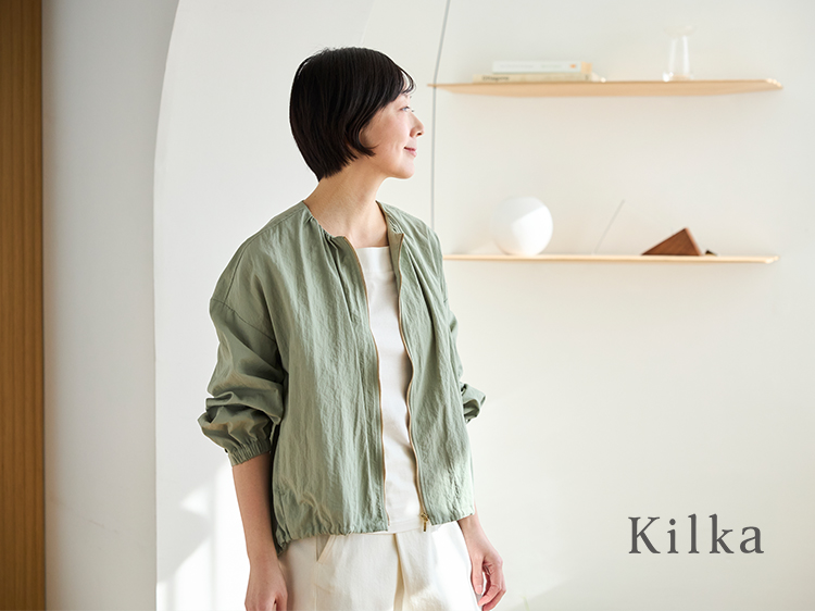 Kilka 「わたしをいたわるもの」