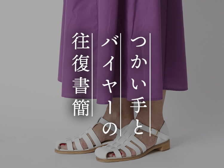 【つかい手の声】靴下を履いてSサイズがぴったりで嬉しかった！