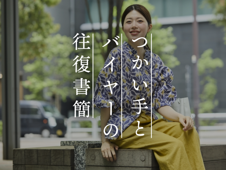 【つかい手の声】涼しげな素材と色味は◯ でも袖のゴムがきつかった…