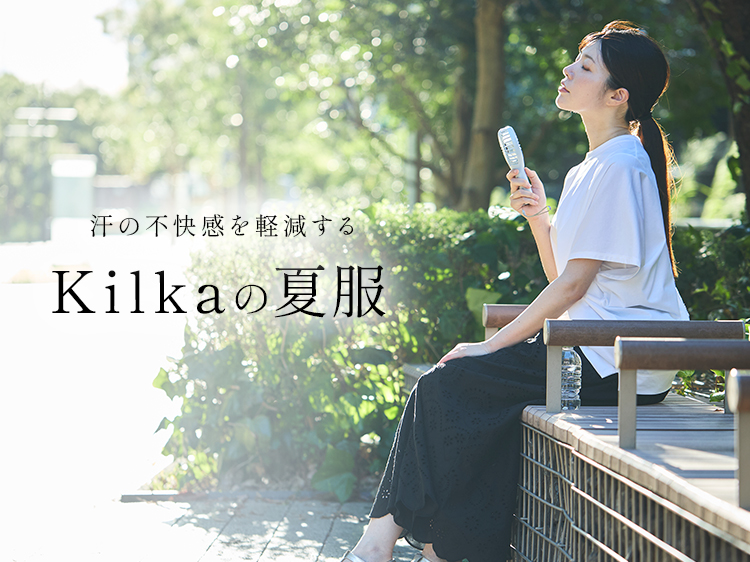 これさえあれば大丈夫！バイヤーが猛暑日、酷暑日を乗り切る夏服選びました